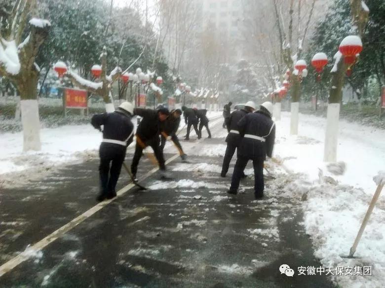 中天人不辱使命 迎战风雪